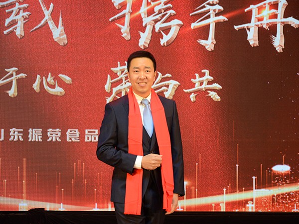 振榮食品2018年年終表彰大會(huì)及歡度春節(jié)晚會(huì)